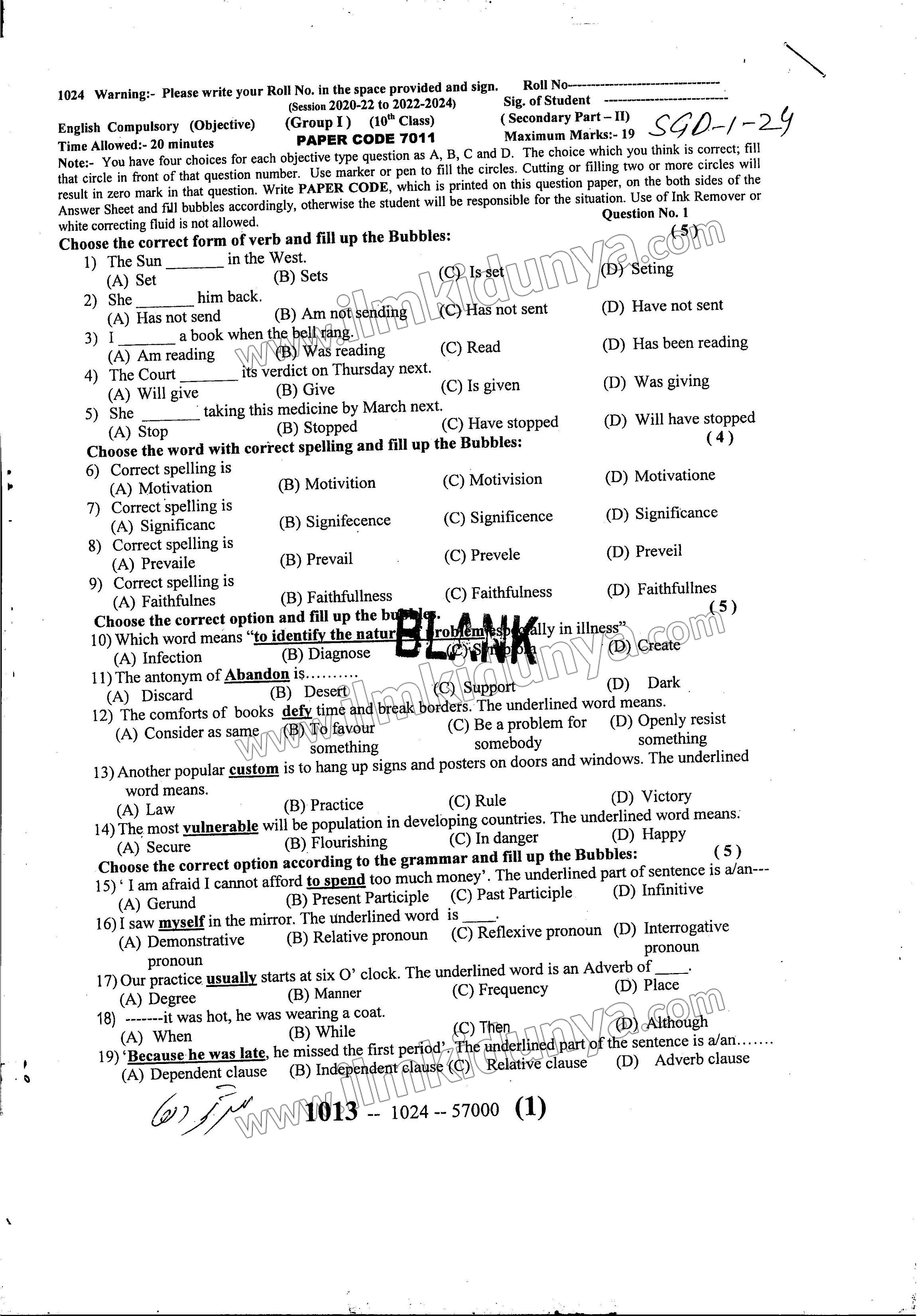 Paper Image